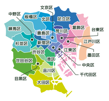 東京23区からお仕事情報を探せます。